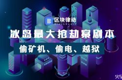 [4分钟科普]安徽阜阳公司地址_哔哩哔哩-3